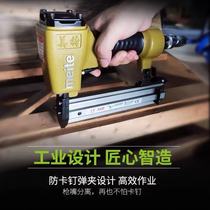 Mete nail gun pneumatic F32 direct nail gun steel nail gun 1013 yards nail mosquito nail gun furniture factory woodworking decoration