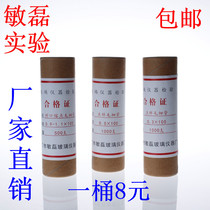 Laboratory glass spotting capillary melting point capillary 0 1*100 0 3*100 0 4*100 0 5*100mm0 9-1 1 Seal