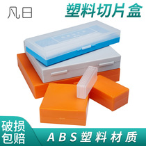 Sliced box Cartridge Cartridge Thickened Material 5 pieces 10 pieces 12 pieces 25 pieces 50 pieces 100 pieces