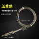 Compression spring couple K-type thermocouple temperature sensor yarn covered wire fiber wire shielded wire metal wire ສົ່ງຟຣີທົ່ວປະເທດ