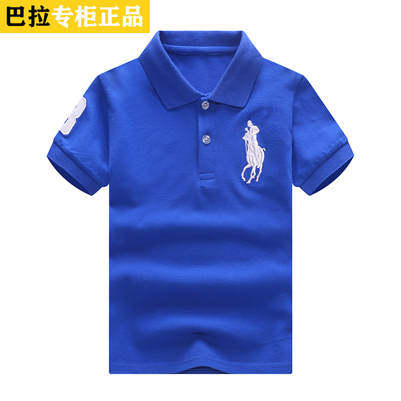 T-shirt enfant en Coton de couleur naturelle - Ref 3427849 Image 16