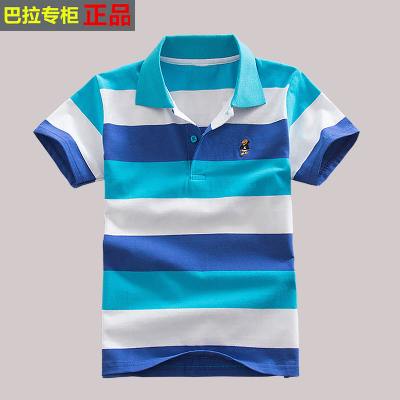 T-shirt enfant en Coton de couleur naturelle - Ref 3427849 Image 21