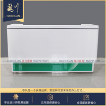 Life Insurance Company Front Desk Financial Company Business Information Desk Banking Service Guide Desk Reception Desk