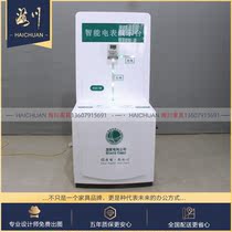 State Grid Smart Meter Demonstration Station State Grid Furniture Business Hall Furniture Smart Meter Display Counter