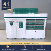 State Grid Fill-in Table Bank Fill-in Table Business Hall Business Desk Information Fill-in Counter Desk