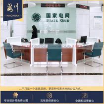 State Grid Business Office Business Handling Desk Consulting Service Counter Bank Finance Signing Counter Office Desk