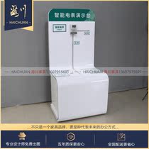 State Grid Smart Meter Demonstration Station State Grid Furniture Business Hall Furniture Smart Meter Display Counter