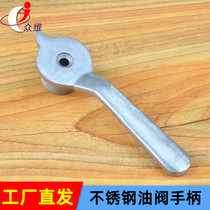 Stainless steel air valve handle Seafood Steam Cabinet Handle Stir-fry Stove Handle Gas GAS STOVE VALVE HANDLE SWITCH