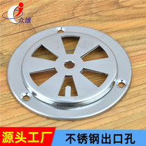 Oven exhaust cover oven Stainless steel air top test chamber Outlet hole vent oven cooling fan accessories