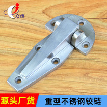 Stainless Steel Steamed Rice Machine Hinged Seafood Steam Cabinet Hinge Oven Cold Storage Freezer Door Foldout Heavy Equipment Accessories