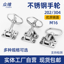 Stainless steel steamer handwheel Steamer car hinge Oven door lock Industrial door handle Environmental protection equipment accessories handwheel