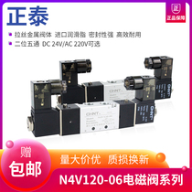 Chint solenoid valve pneumatic control dual coil 4v120-06 AC220V valve dual electronic control solenoid valve DC24v