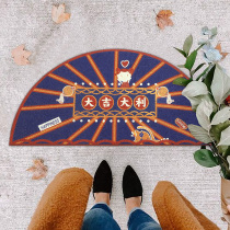 Door mat Entrance and exit Semi-circular Nordic door mat Entrance door doormat door good luck