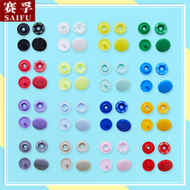 Saifu T8 four-button button size face button round seam-free anti-light light button mother Button 4 yuan 20 sets