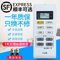 For Panasonic air conditioning remote control A75C3679 universal A75C3793 A75C3779 A75C3780 CS-A12 1