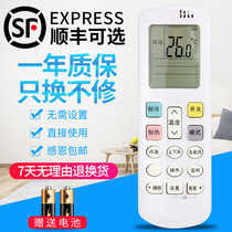 Mitsubishi air conditioning remote control RYD502A035 Universal KFR-35GWQGVDBP KFR-26GWQGVDB