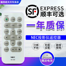 NEC projector Projector remote control BD-436E Universal RD-436E Projector dedicated NP100