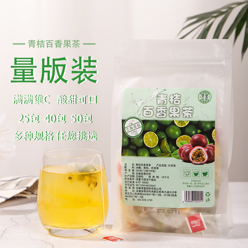 金桔百香果茶柠檬蜂蜜茶图片_1