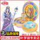 Ye Luoli Gem Box Time Four Clock Lolita Leibao Lolita Love Word Tower Children's Magic Treasure Box Full Set Ye Luoli Gem Box Time Four Clock Lolita Leibao Lolita Love Word Tower Children's Magic Treasure Box Full Set