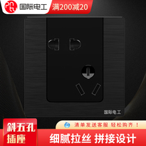 International Electric 86 dislocation five-hole household concealed installation oblique five 5-hole wall type 10A dislocation five-hole socket panel