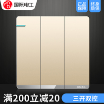 International electrician concealed 86 type three-open dual-control household wall large board champagne gold three-position double switch panel