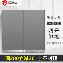 International electrician concealed 86 type four-open single-control household large board silver gray wall type four-position single light switch