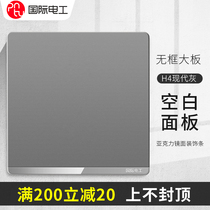 International Electric 86 concealed blank panel household wall type silver gray large board decorative board baffle panel