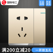 International Electric 86 type concealed one-open double five-hole household champagne large plate gold wall type one-open belt five-hole panel