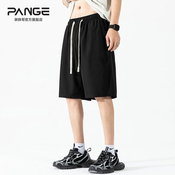 Ice silk drape straight-leg shorts men's 2025 summer thin breathable sports quick-drying air conditioning pants loose and versatile beach pants
Ice silk drape straight-leg shorts men's 2025 summer thin breathable sports quick-drying air conditioning pants loose and versatile beach pants