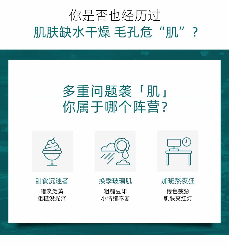 valcan/韦尔卡娜精华水药蜀葵金盏花护肤保湿补水控油紧致提亮_淘优惠