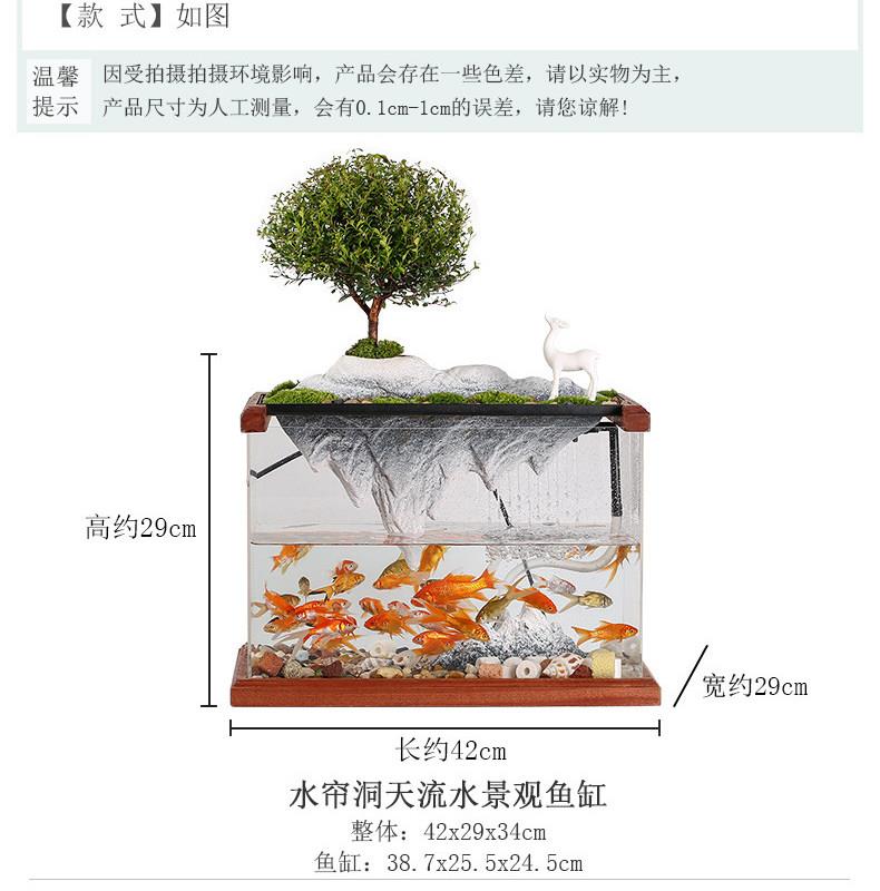 Circulating water tank decorated living room small household creative ceramics artificial rockwork aquarium desktop furnishing articles