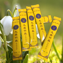30 green Shengyuan Xin Jiuding nine baked bamboo salt 5g soaked in water to drink salty healthy clear stool acid and alkali