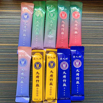 10 Xin Jiuding nine baked bamboo salt New Five elements set of boxed soaked water to promote alkaline solid