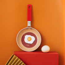 Tree can be red fire mini frying pan egg dumpling artifact fried egg special pan hamburger pot