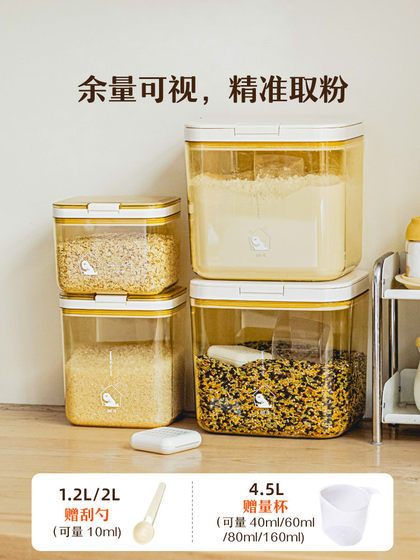 Shuke 분유 가루 밀봉 된 항아 Shuke 분유 가루 밀봉 된 항아