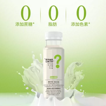 【味动力】青幽爽益生菌（原味）220ml*8瓶[5元优惠券]-寻折猪