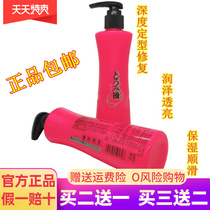 Fan-shaped moisturizing ladys styled moisturizing ladys styled moisturizing lady rolls straight and its amazing and persistent.