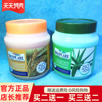 Dreamna Aloe Vera Wheat Ovens Oil Cream Repair Dry Cubland Nutrient Transpire Hydrotherapy Smooth Hair Film Inverted Membrane Patron