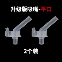 Childrens thermos cup nozzle Straw Kumamoto Shi accessories Universal straw lid Silicone pacifier Straw brush cup bear