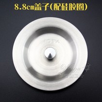 Sink sink accessories Funnel cover Sink plug Sink plug Sink plug Sink plug Sink plug