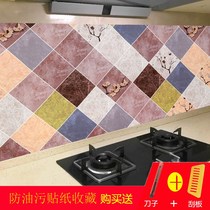 Kitchen oil-proof stickers Waterproof self-adhesive high temperature resistant stove tiles Cabinet countertops hood wall stickers wallpaper