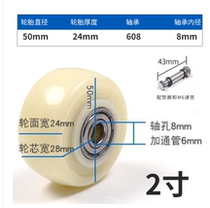 Casters White nylon single wheel 1 5 inch 2 inch 2 5 inch 3 inch 4 inch 5 inch small wheel gold drill wheel universal wheel wheel