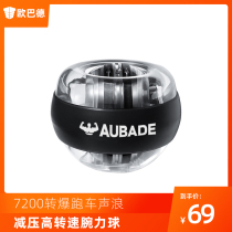 Wrist power ball 100 kg 60 male decompression self-starting super gyro fitness Arm force handshake Wrist decompression Wanli ball