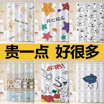 Bathroom shower curtain set thickened bathroom waterproof curtain mildew-proof shower curtain set free perforated partition curtain door curtain curtain