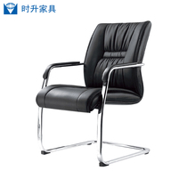Boss Chair Tow-shaped chair Simple modern boss large chair manager chair chair chair front chair training chair