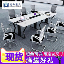 Black and white splice conference table and chair combined 8 people training table is simple modern negotiation table multiple people table long tables