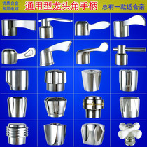 Tap Valves Switch Accessories Handle Single Double Open Shower Wash Vegetable Basin Spare Parts Sink Handwheel Handle