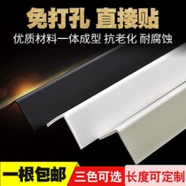 PVC Protective Corner Guard Wall Corner Free of perforated Wall angle Patron angle Line Decorative Wall Corner Wrap-side Anti-collision