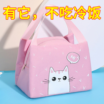Office worker lunch box bag portable lunch bag student with rice bag thick rice bag DP type