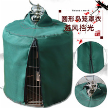 Thrush bird cage cloth cage clothing single-layer bird cover cage cloth Starling brother round cage blackout thrush bird cage accessories